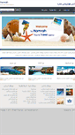 Mobile Screenshot of hamrahtravel.com
